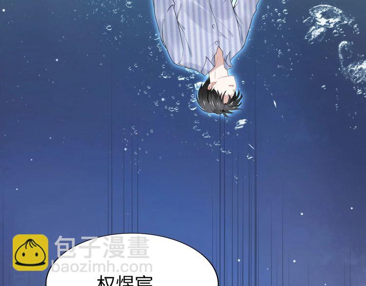 第233话 我的人也敢欺负？！(1/2)-第239话