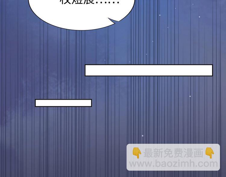 第233话 我的人也敢欺负？！(1/2)-第239话