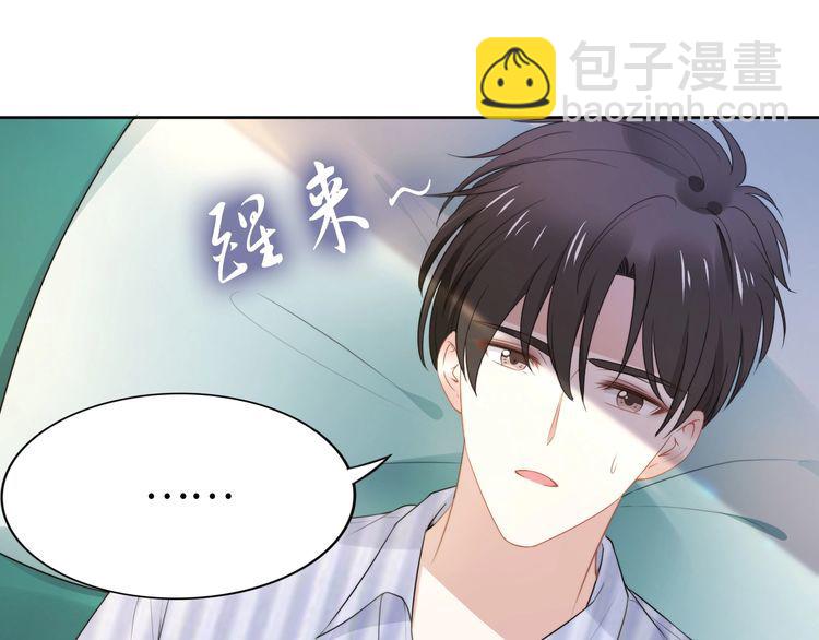 第233话 我的人也敢欺负？！(1/2)-第239话