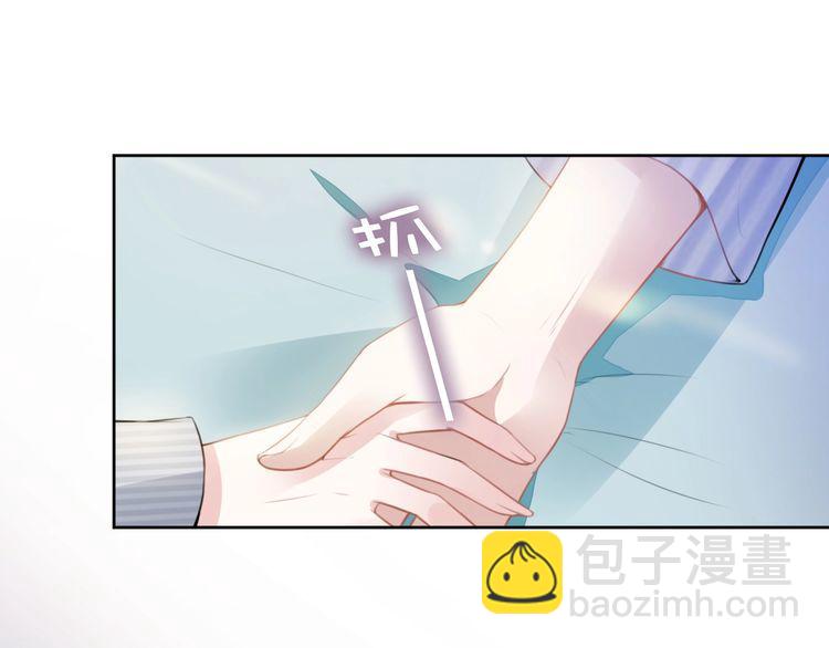 第233话 我的人也敢欺负？！(1/2)-第239话
