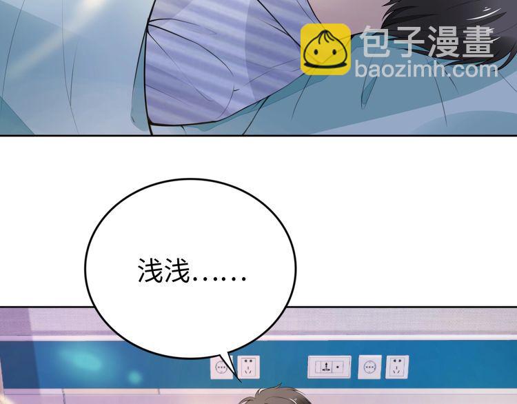 第233话 我的人也敢欺负？！(1/2)-第239话