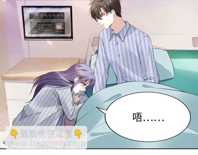 第233话 我的人也敢欺负？！(1/2)-第239话