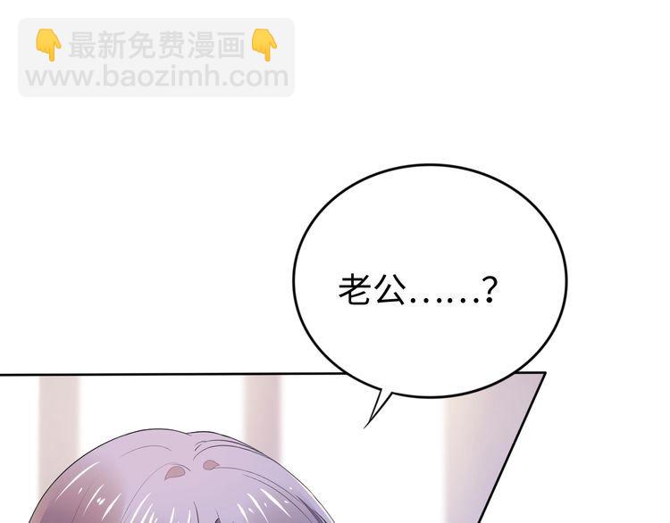 第233话 我的人也敢欺负？！(1/2)-第239话