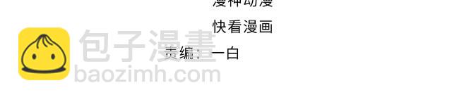 第233话 我的人也敢欺负？！(1/2)-第239话