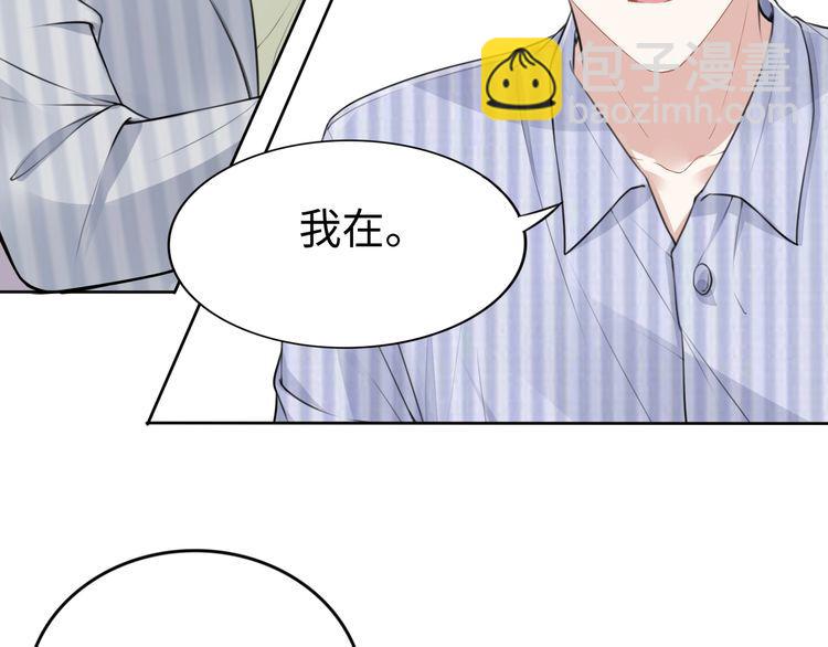 第233话 我的人也敢欺负？！(1/2)-第239话