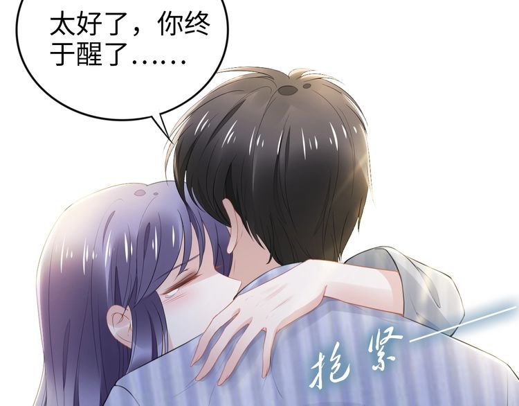 第233话 我的人也敢欺负？！(1/2)-第239话