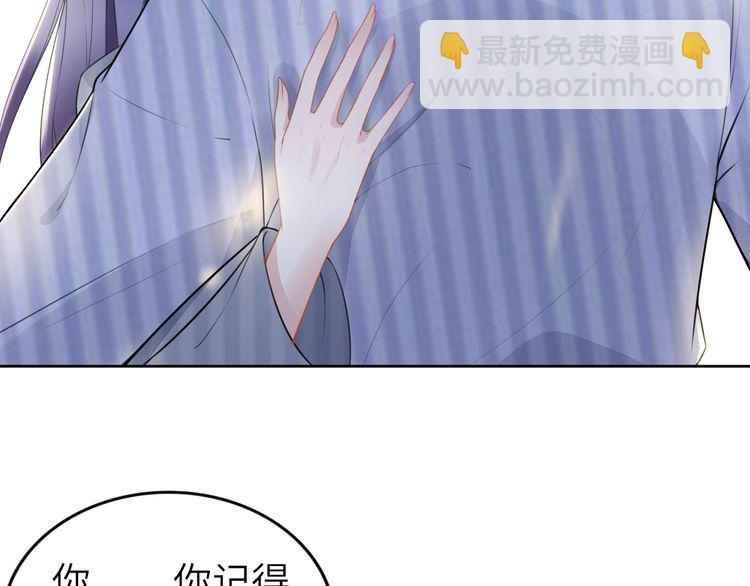 第233话 我的人也敢欺负？！(1/2)-第239话