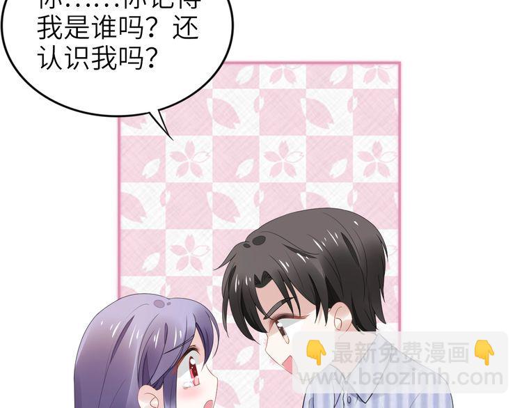 第233话 我的人也敢欺负？！(1/2)-第239话