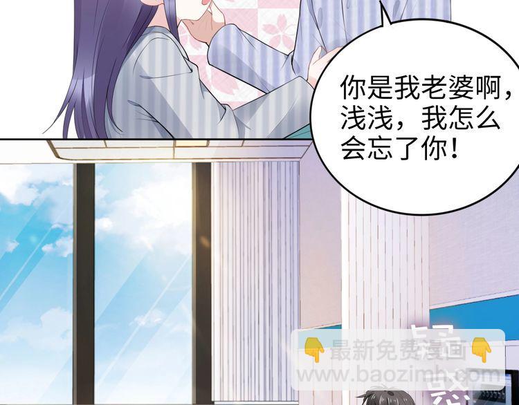 第233话 我的人也敢欺负？！(1/2)-第239话