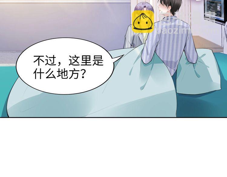 第233话 我的人也敢欺负？！(1/2)-第239话