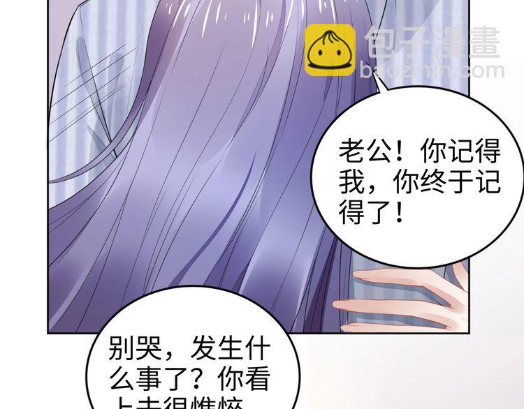 第233话 我的人也敢欺负？！(1/2)-第239话