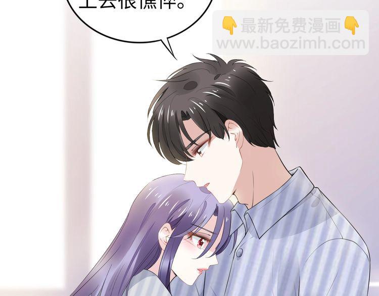 第233话 我的人也敢欺负？！(1/2)-第239话