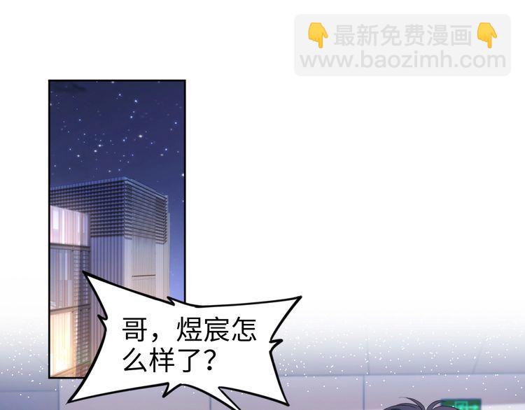 第233话 我的人也敢欺负？！(1/2)-第239话