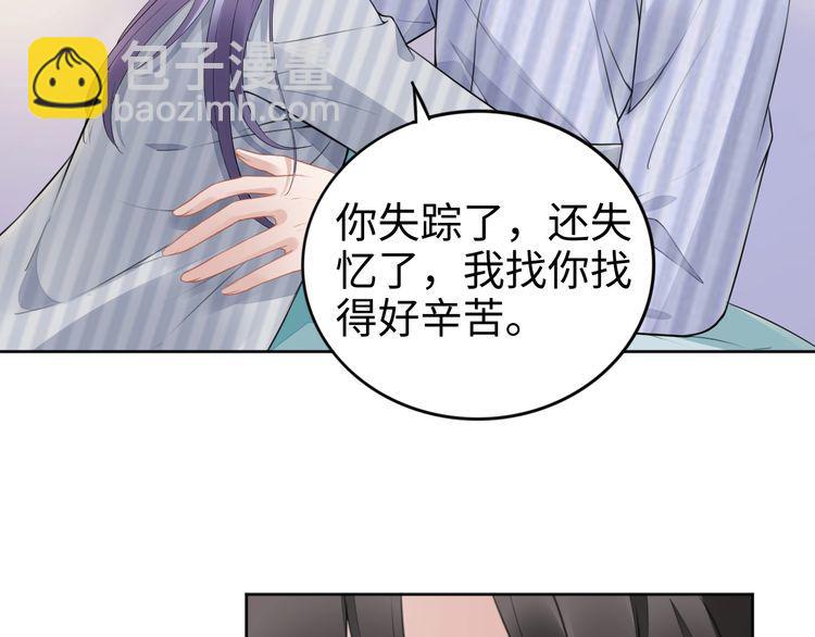 第233话 我的人也敢欺负？！(1/2)-第239话