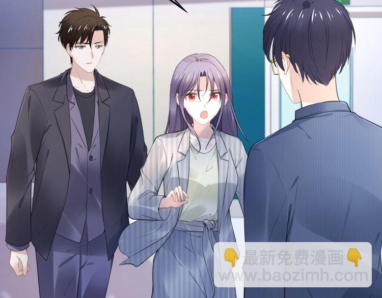 第233话 我的人也敢欺负？！(1/2)-第239话