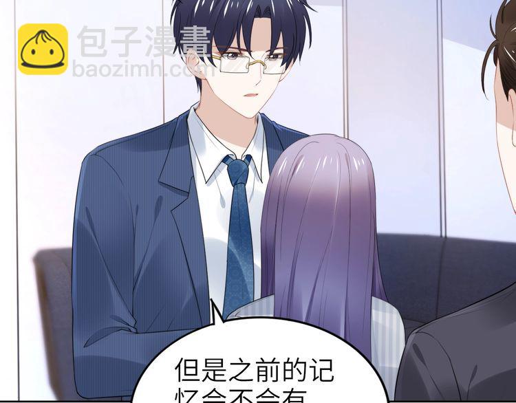 第233话 我的人也敢欺负？！(1/2)-第239话