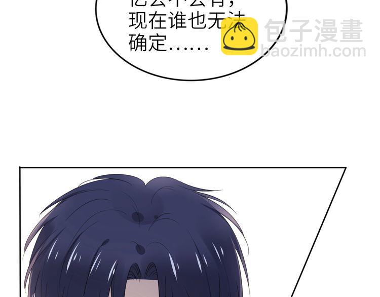 第233话 我的人也敢欺负？！(1/2)-第239话