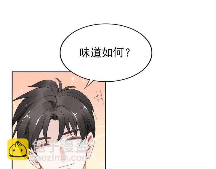 第27话 你根本不是亲生的！(1/3)-第27话