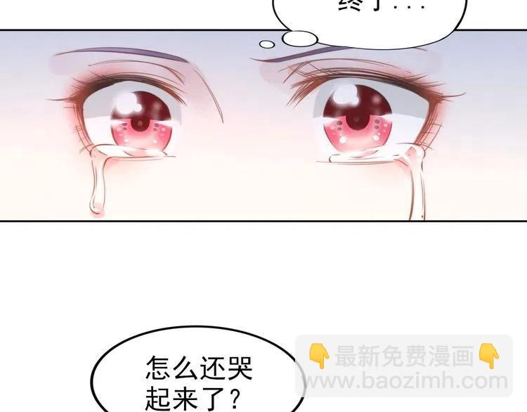第27话 你根本不是亲生的！(1/3)-第27话