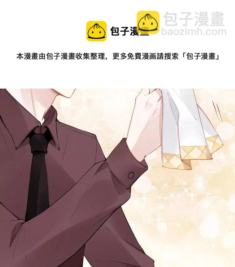 第27话 你根本不是亲生的！(1/3)-第27话