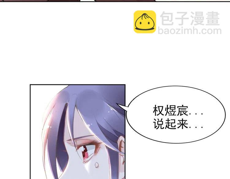第27话 你根本不是亲生的！(1/3)-第27话