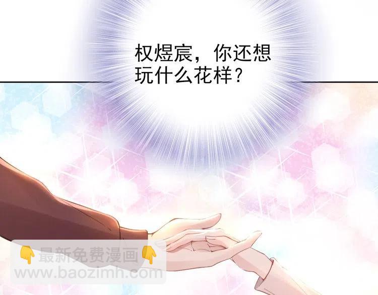 第27话 你根本不是亲生的！(1/3)-第27话