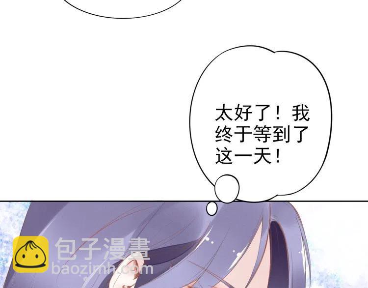 第27话 你根本不是亲生的！(1/3)-第27话
