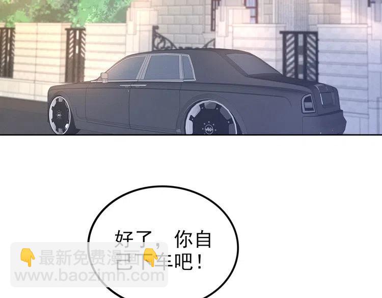第27话 你根本不是亲生的！(1/3)-第27话