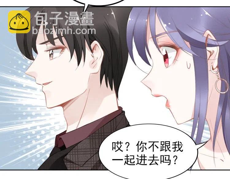 第27话 你根本不是亲生的！(1/3)-第27话