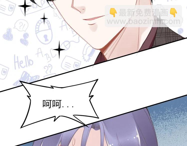 第27话 你根本不是亲生的！(1/3)-第27话