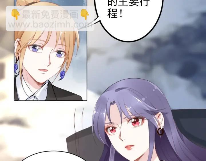 第23话 戏精的终极PK！(1/2)-第23话