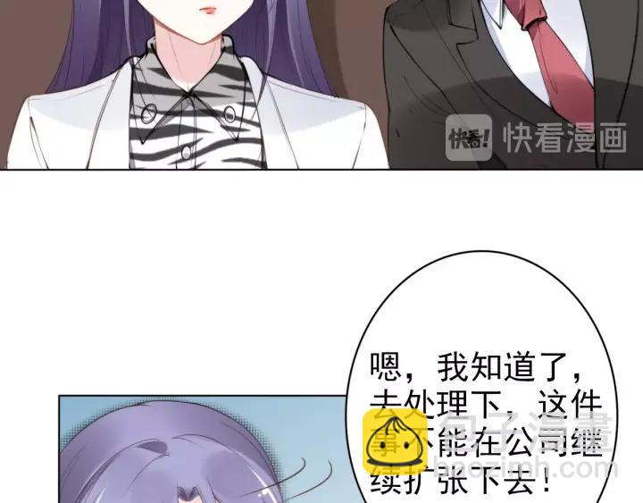 第23话 戏精的终极PK！(1/2)-第23话