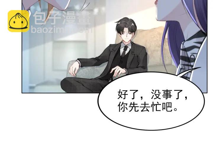 第23话 戏精的终极PK！(1/2)-第23话