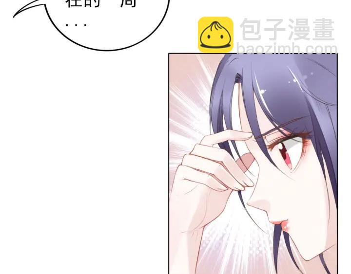 第23话 戏精的终极PK！(1/2)-第23话