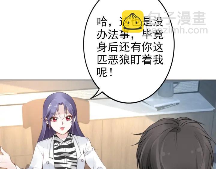 第23话 戏精的终极PK！(1/2)-第23话