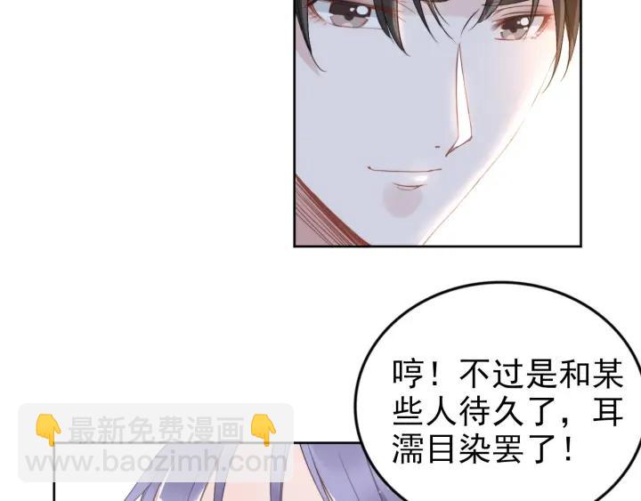 第23话 戏精的终极PK！(1/2)-第23话