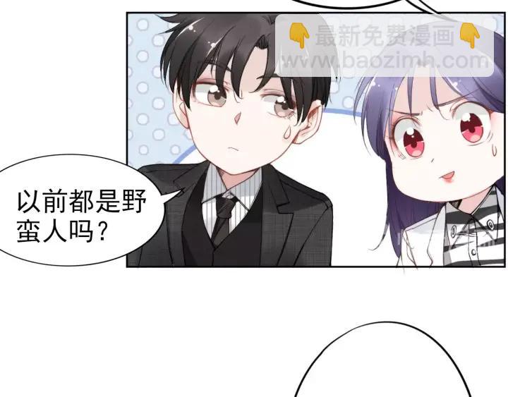 第23话 戏精的终极PK！(1/2)-第23话