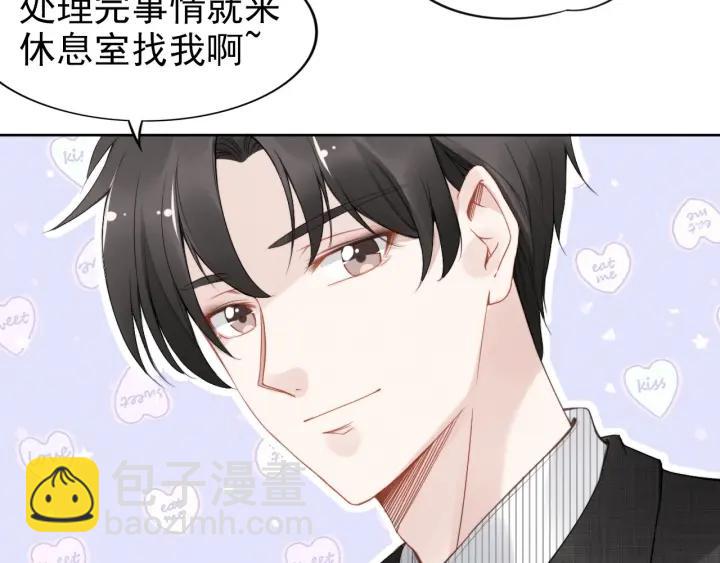 第23话 戏精的终极PK！(1/2)-第23话