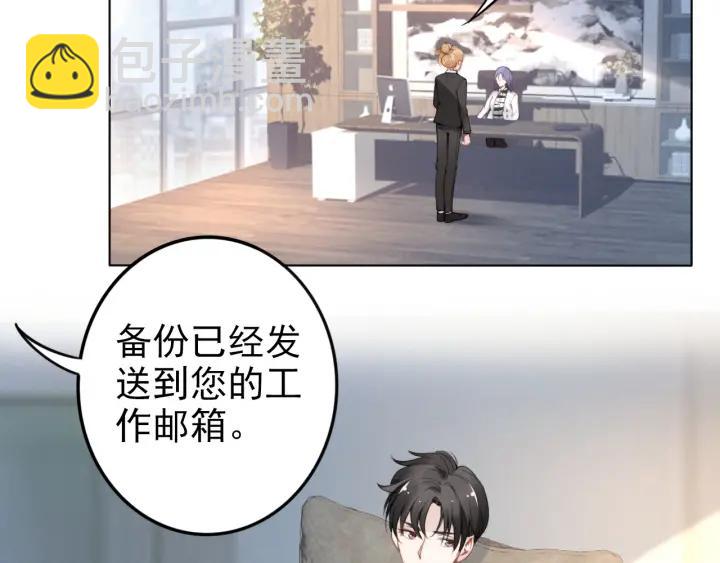 第23话 戏精的终极PK！(1/2)-第23话