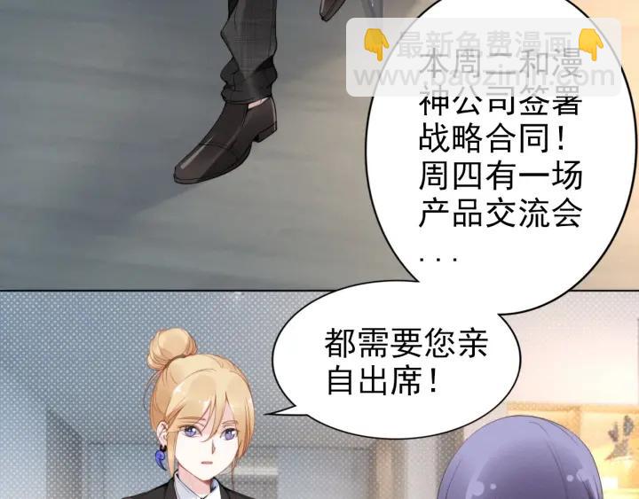 第23话 戏精的终极PK！(1/2)-第23话