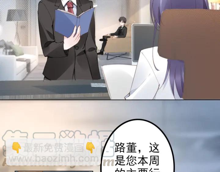 第23话 戏精的终极PK！(1/2)-第23话