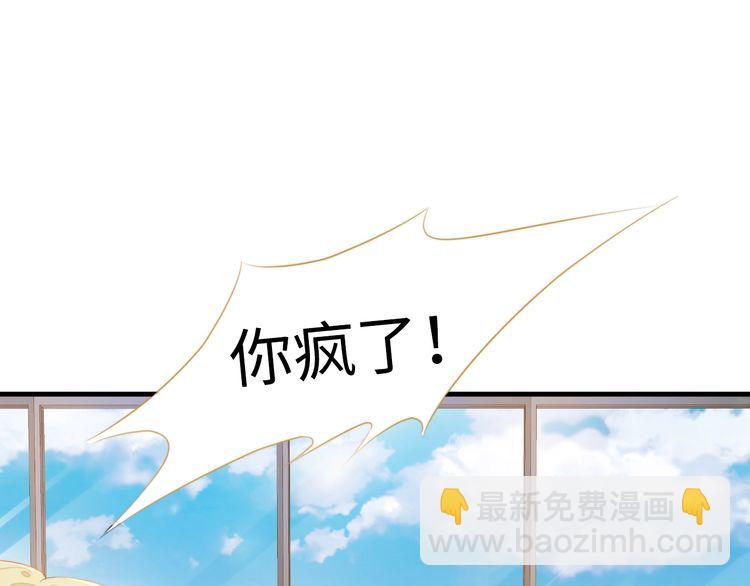 第235话 辛苦老婆了~(1/2)-第241话
