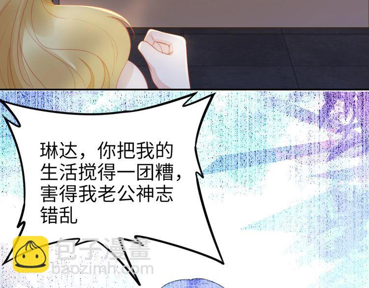 第235话 辛苦老婆了~(1/2)-第241话