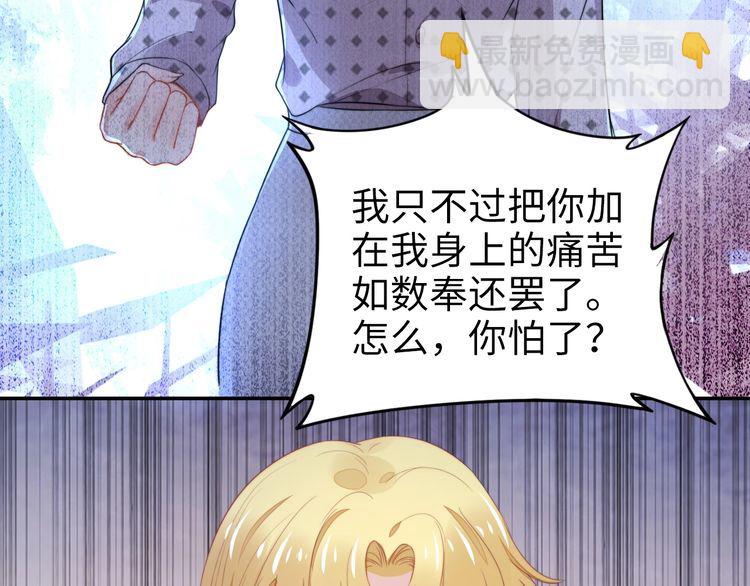 第235话 辛苦老婆了~(1/2)-第241话