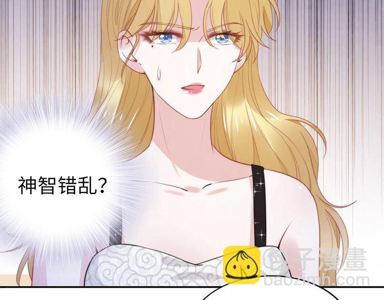 第235话 辛苦老婆了~(1/2)-第241话