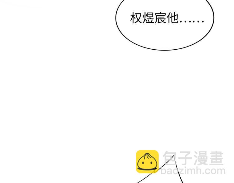 第235话 辛苦老婆了~(1/2)-第241话