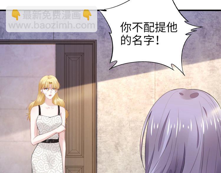 第235话 辛苦老婆了~(1/2)-第241话