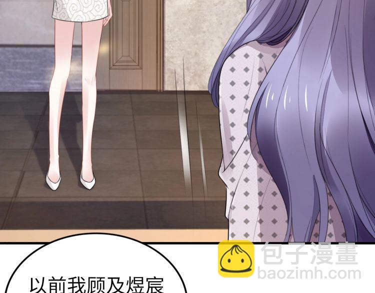 第235话 辛苦老婆了~(1/2)-第241话