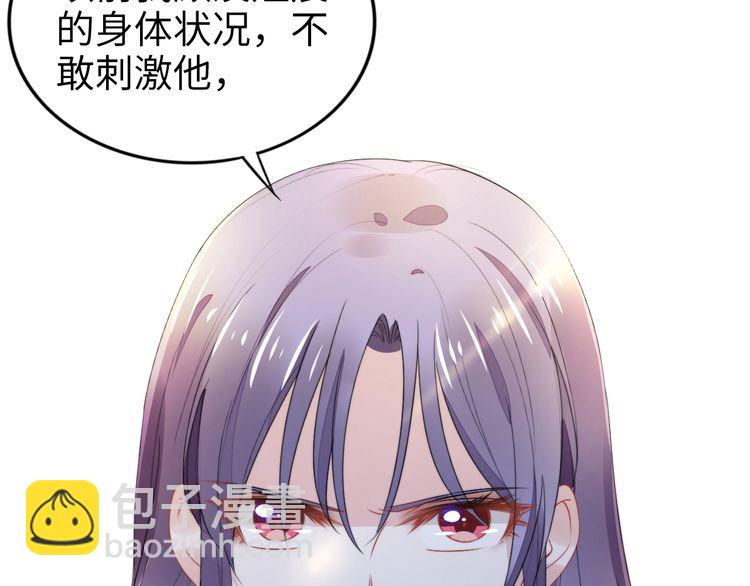 第235话 辛苦老婆了~(1/2)-第241话