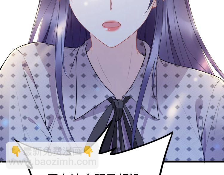 第235话 辛苦老婆了~(1/2)-第241话